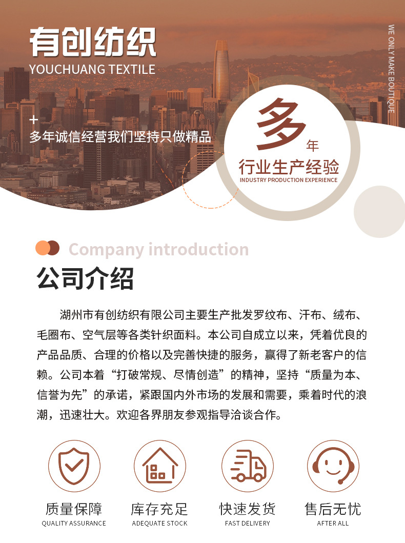 全涤单面珊瑚绒玩具毛绒布秋冬双面珊瑚绒面料睡衣家居服布料详情11