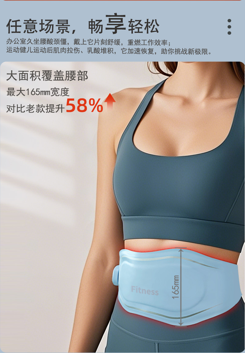 Cross-border new red light hot compress massage belt ems microcurrent fat reduction and shaping belt Lazy person weight loss and fitness device pic 7