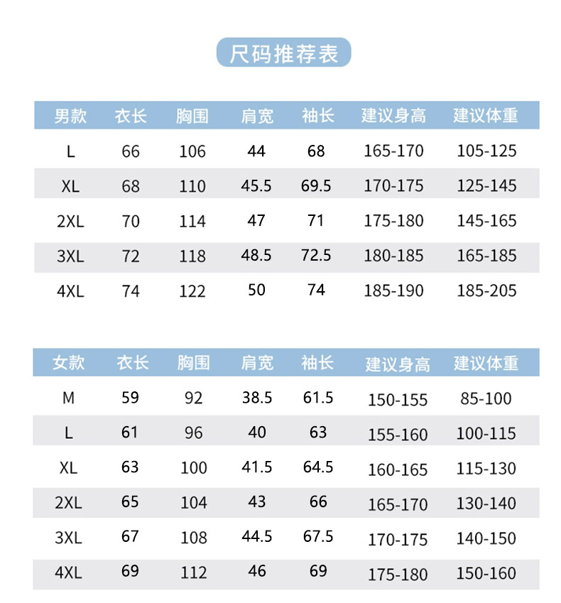 upf100+冰丝防晒衣女夏季户外轻薄款防紫外线防晒服男士钓鱼服详情22