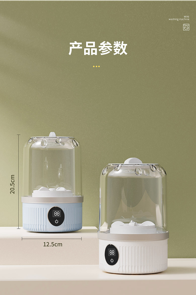 爆品迷你洗衣机小型内衣内裤无线便携式洗袜便携大容量全自动洗衣详情23