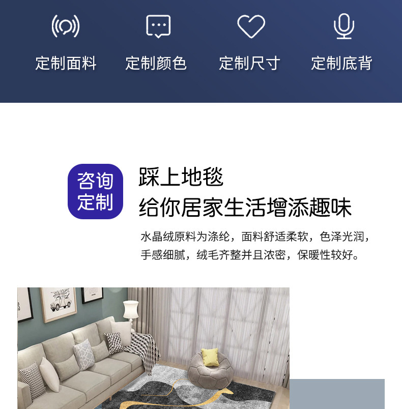 Cross-border consignment of washed carpets, indoor radiant abstract square floor MATS, printed coffee tables, living room and bedroom floor MATS pic 5