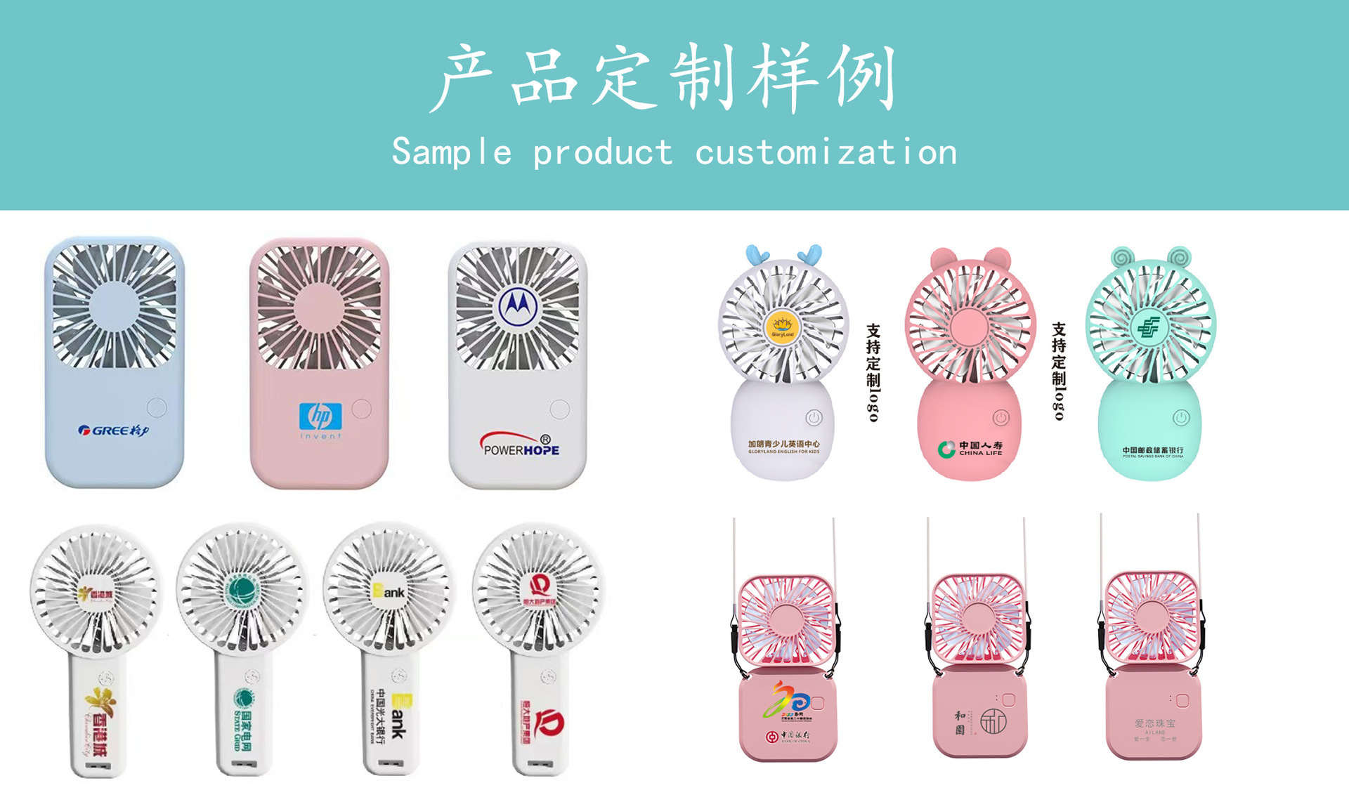 2025迷你超高速小风扇学生卡通电风扇手持便携式随身充电电扇跨境详情1