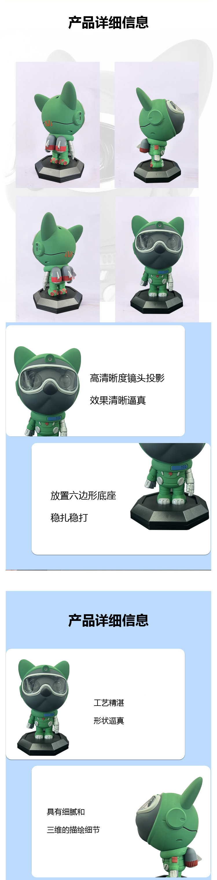 星空狗星空投影灯USB氛围灯满天星摆件卧室灯玩具礼品七彩小夜灯详情2