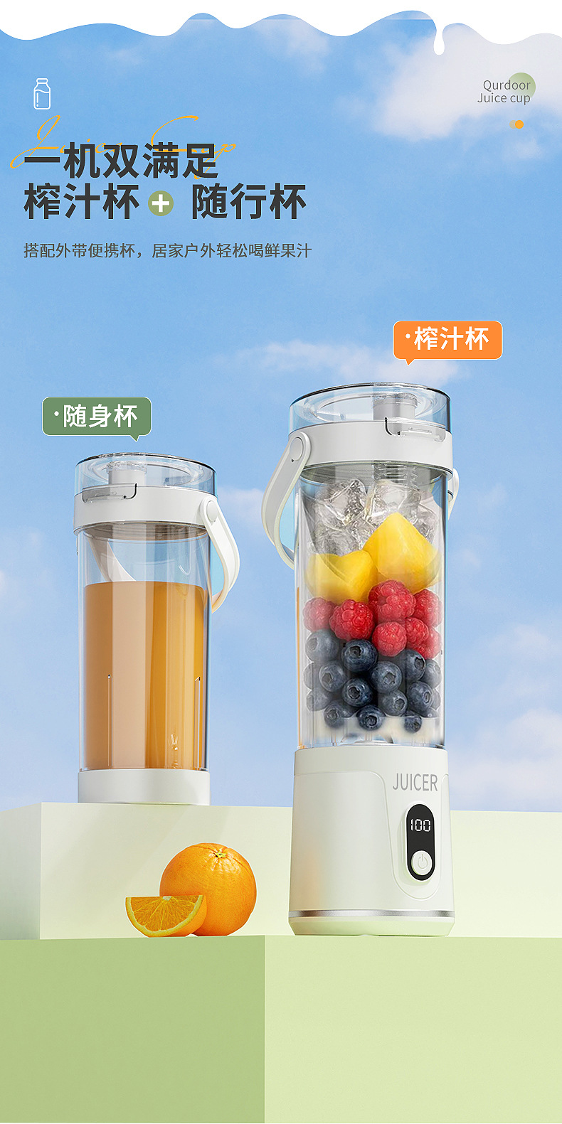 新款无线便携式家用果汁机亚马逊爆款榨汁杯USB充电款小型榨汁机详情3