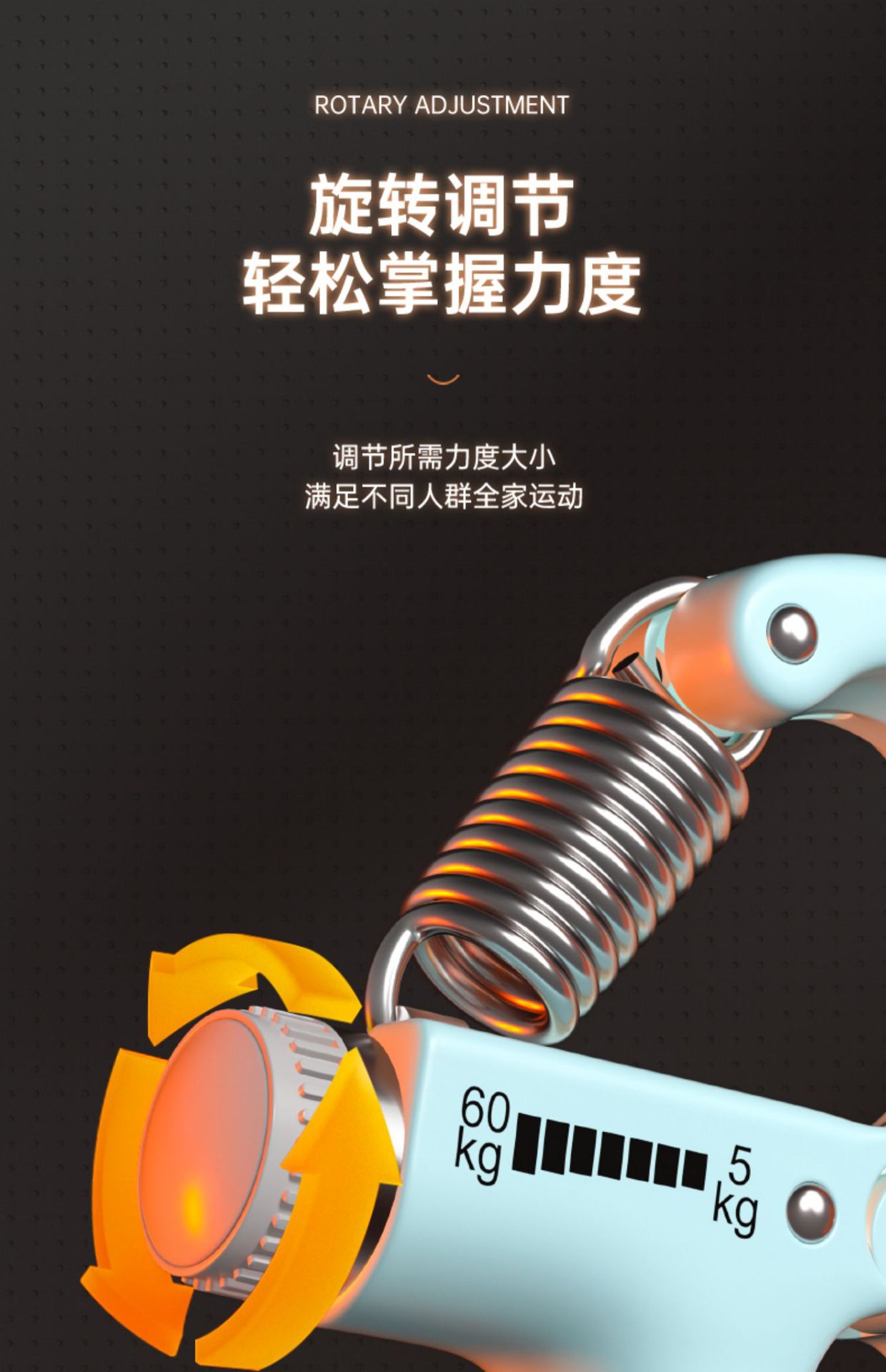 握力器5-100kg计数手指训练器臂力器运动型男士高端握力器练手力详情7
