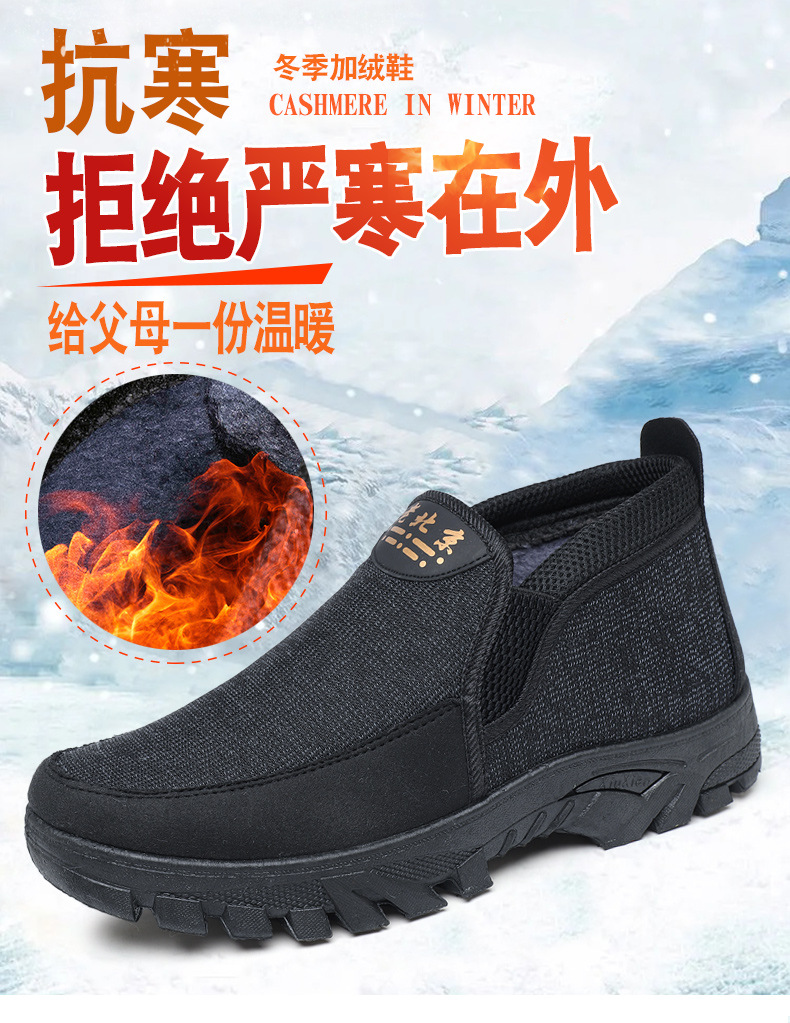 男棉老北京详情_01.jpg