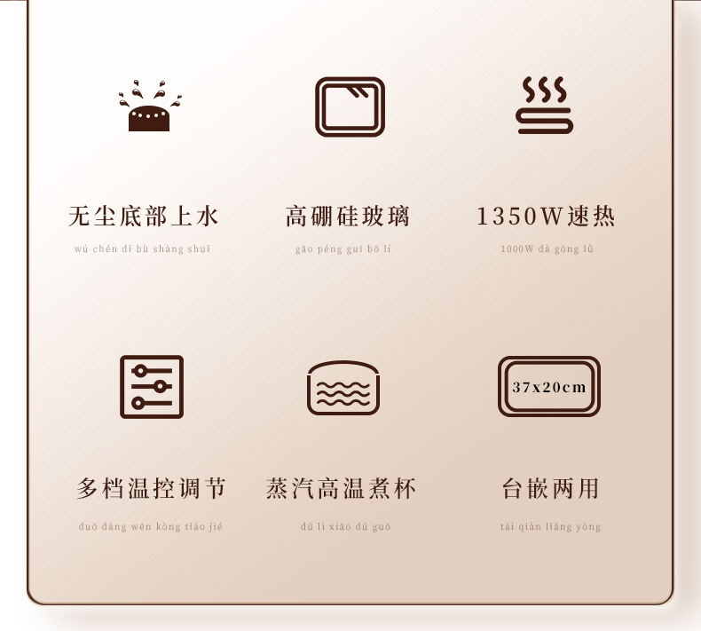 全自动底部上水电热烧水壶泡茶桌专用嵌入式茶台一体机电磁煮茶炉详情2