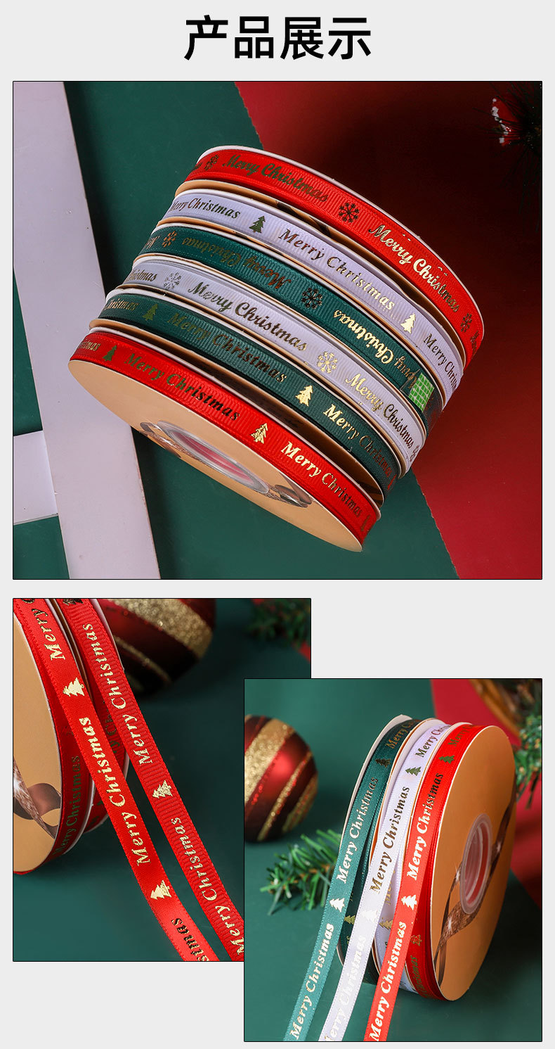 Factory wholesale of Christmas letter gilded red threaded ribbon green holiday decorative clothing accessories in stock pic 14