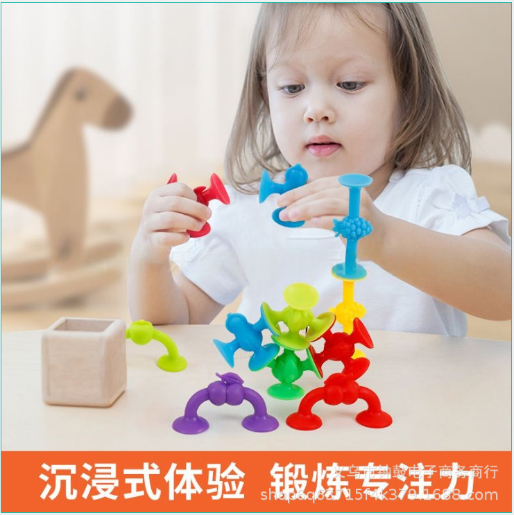 跨境水果吸吸乐软积木粘粘乐儿童戏水玩具儿童益智吸盘拼搭积木详情1