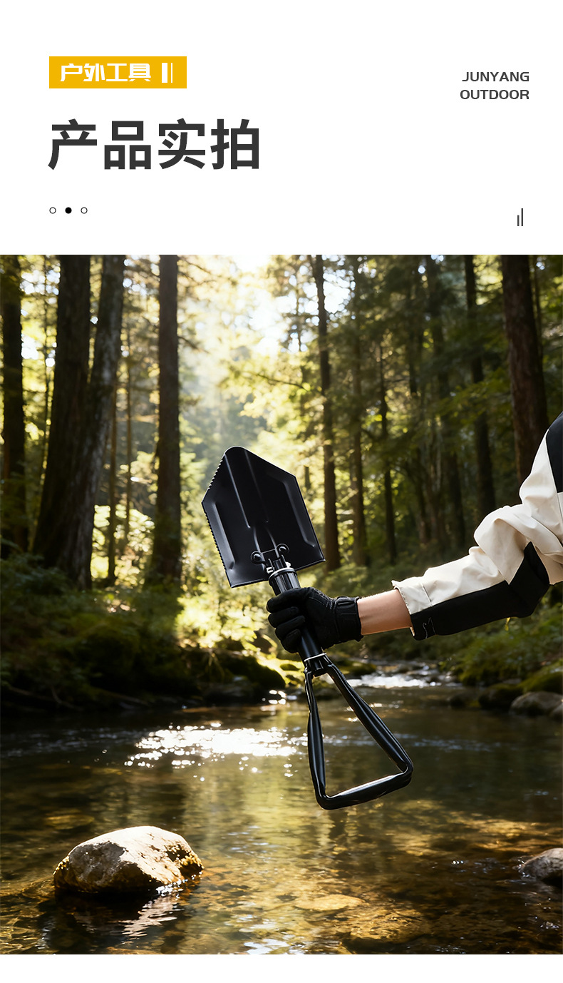 多功能折叠工兵铲户外野营便携小号折叠锹厂家直销五金工具农用铲子详情46