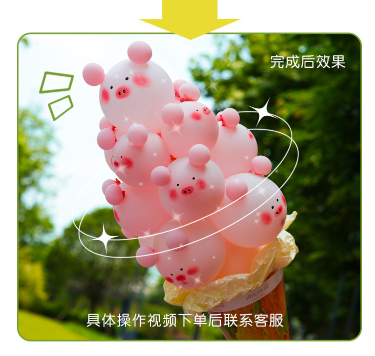 网红ins冰激凌地推气球儿童花束兔子甜筒diy材料摆摊户外拍照道具详情6
