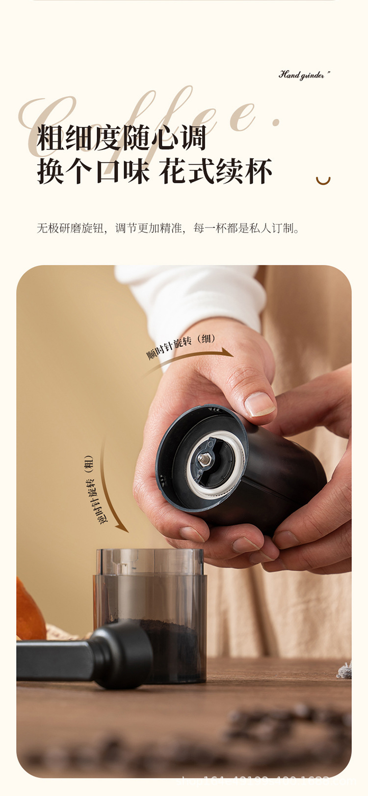 手摇磨豆机咖啡豆研磨机咖啡手动磨粉手冲器具手磨咖啡机小型家用详情8