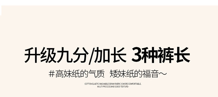牛仔裤女复古韩版直筒宽松高腰2025春秋季新款潮小个子窄版阔腿裤详情30