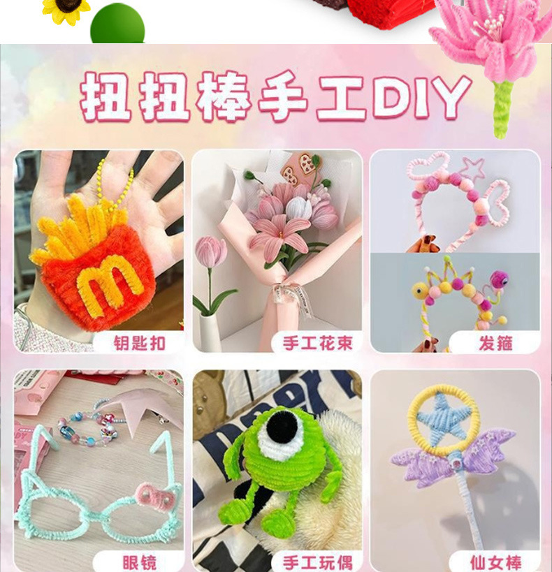 加密扭扭棒diy材料包手工花束发箍彩色马卡龙毛根扭扭棒超密批发详情2