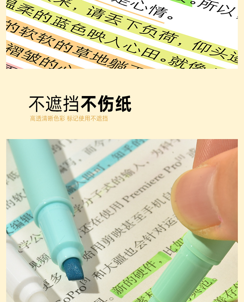 Tianfeng 239D Erasable highlighter pen for marking key points, note-taking and journal-making pen, multi-color highlighter pen wholesale pic 15