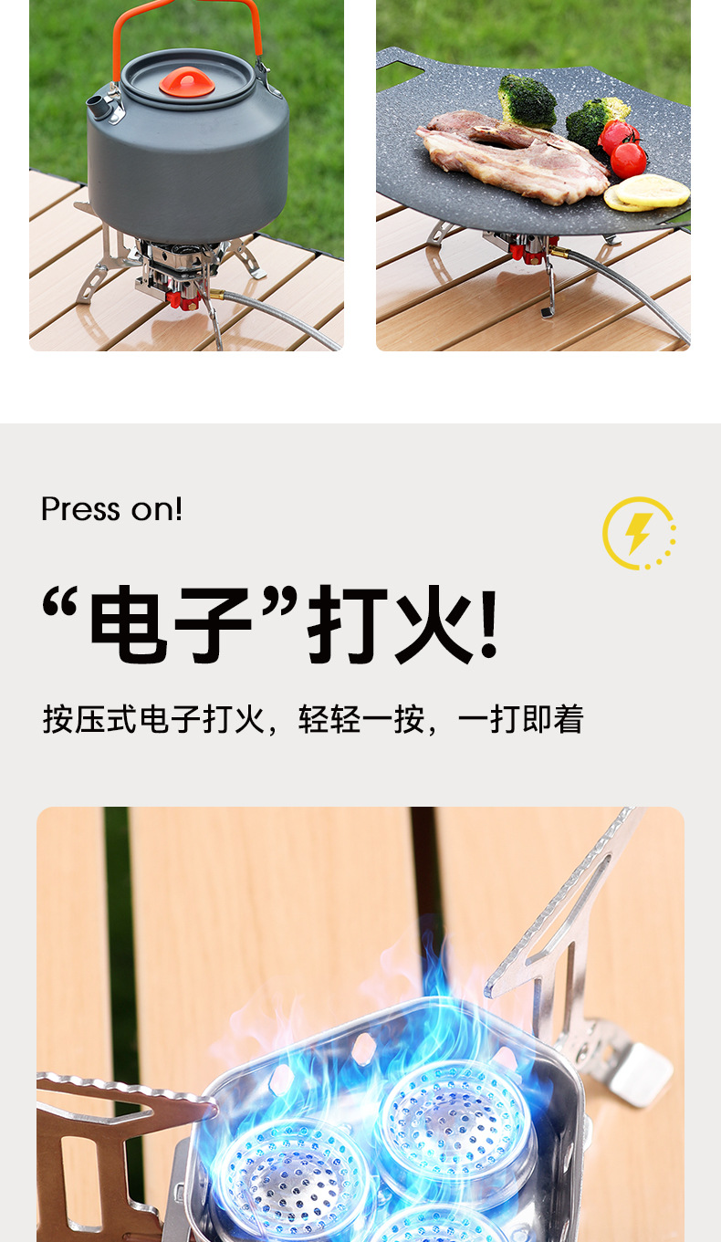 户外卡式炉子便携式小炉野餐卡磁炉头火锅专用野外露营燃气猛火炉详情8