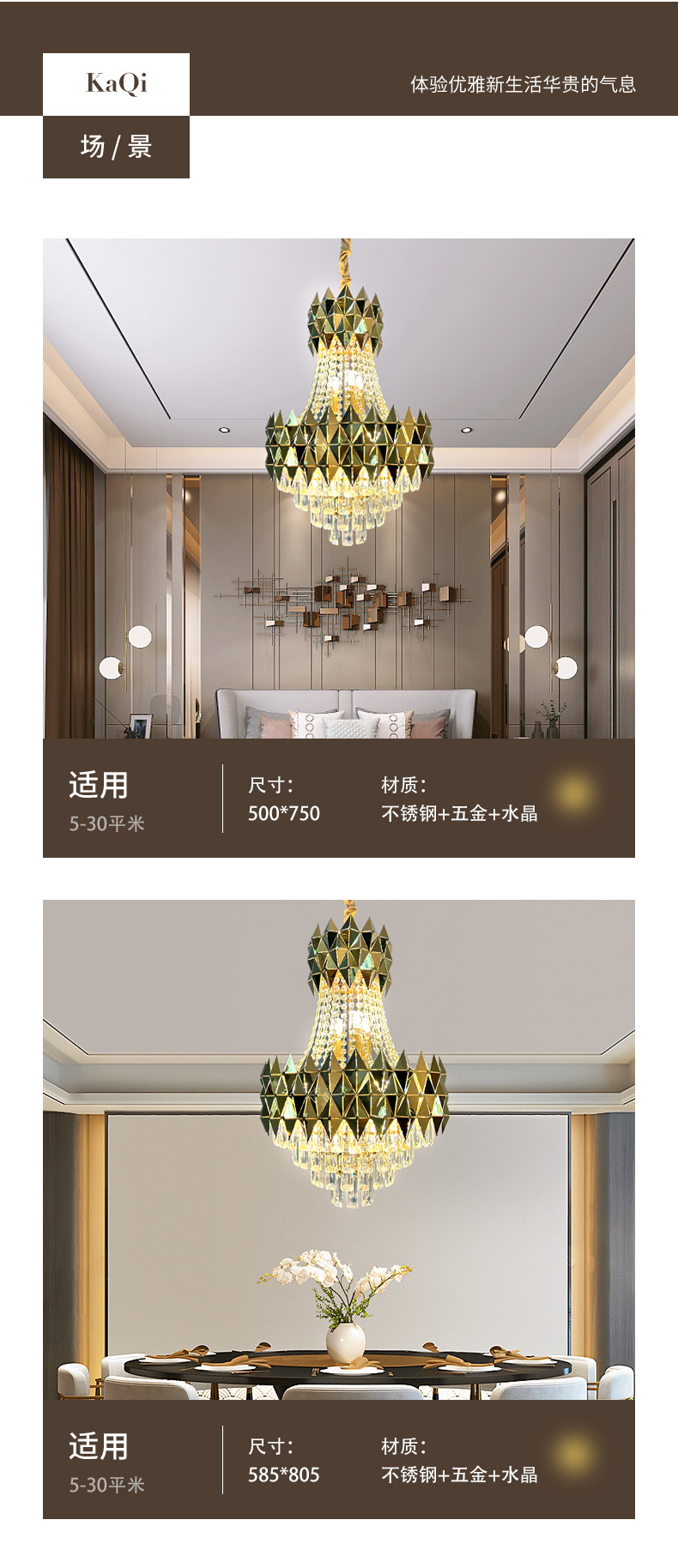 轻奢水晶吊灯客厅2023新款现代简约大气主卧室金属吊线灯具装饰详情4