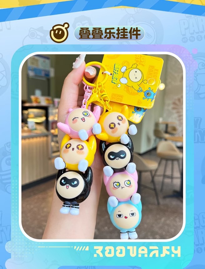 正版蛋仔派对钥匙扣蛋仔派对叠叠乐汽车钥匙链可爱玩偶书包小挂饰详情2