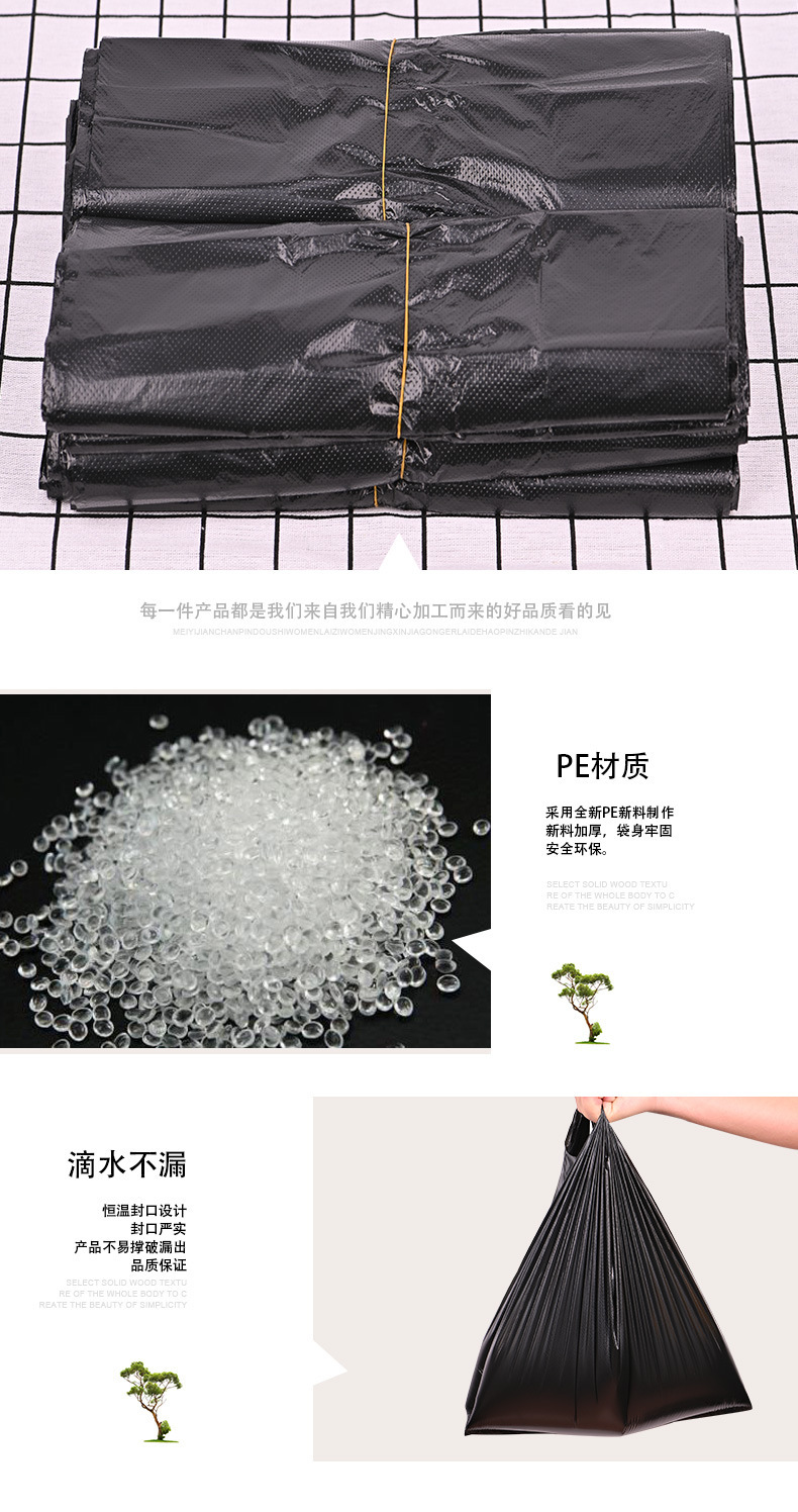 马甲加厚家用厨房专用黑色厨余手提袋背心式批发一次性垃圾塑料袋详情2