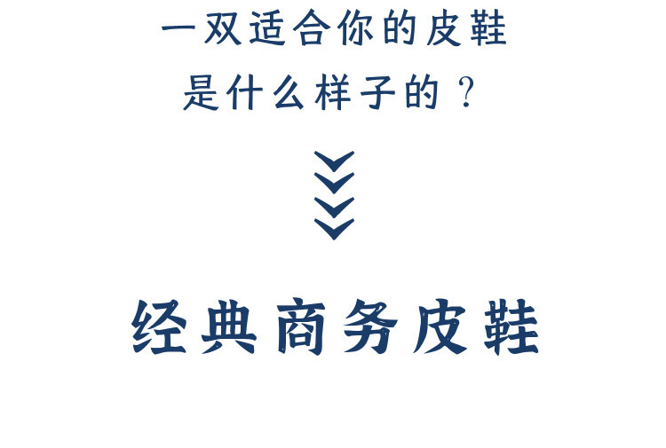 皮鞋男士真皮夏季方头头层牛皮商务正装布洛克上班三接头牛津男鞋详情7