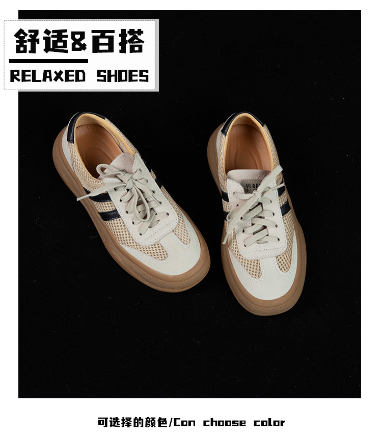 真皮网面德训鞋女2025春夏新款透气网鞋厚底防滑舒适休闲板鞋批发详情4