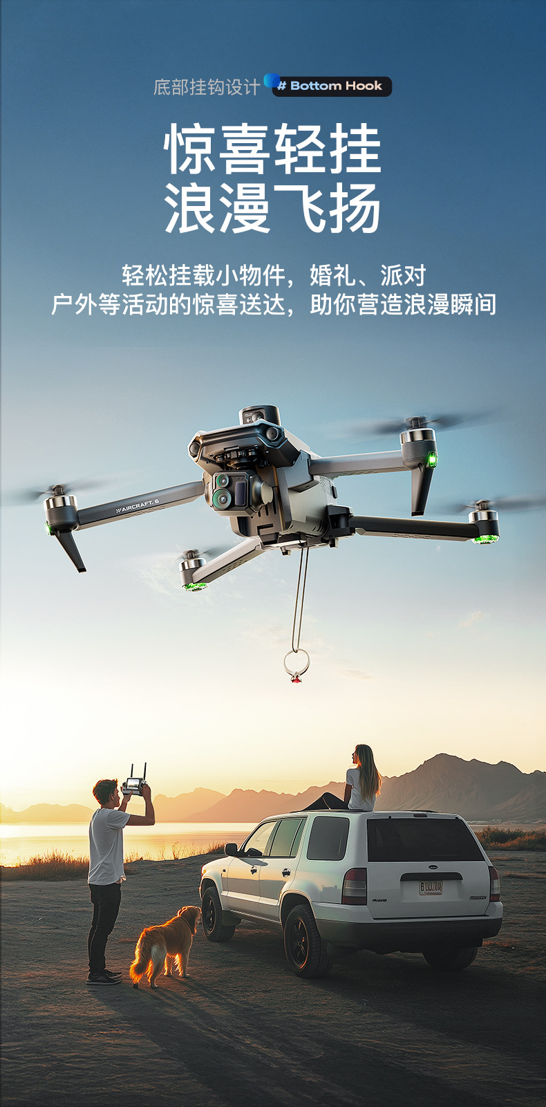 P7max cross-border bestseller, Wing 6 professional aerial photography drone, 8k long-range remote-controlled aircraft, export wholesale pic 18