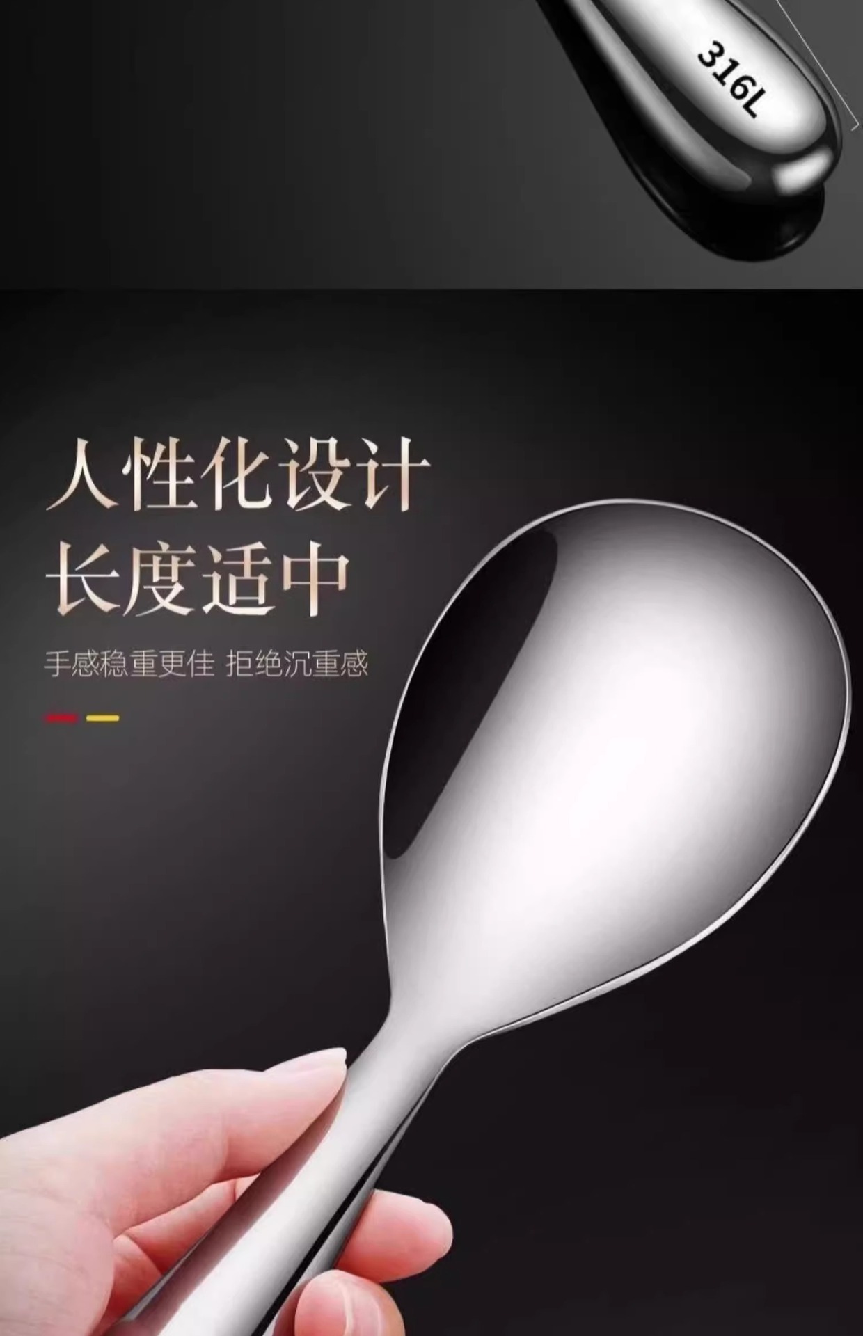 新款不锈钢食品级饭勺厨房特厚长柄汤勺家用电饭煲盛饭钢饭勺调羹详情13
