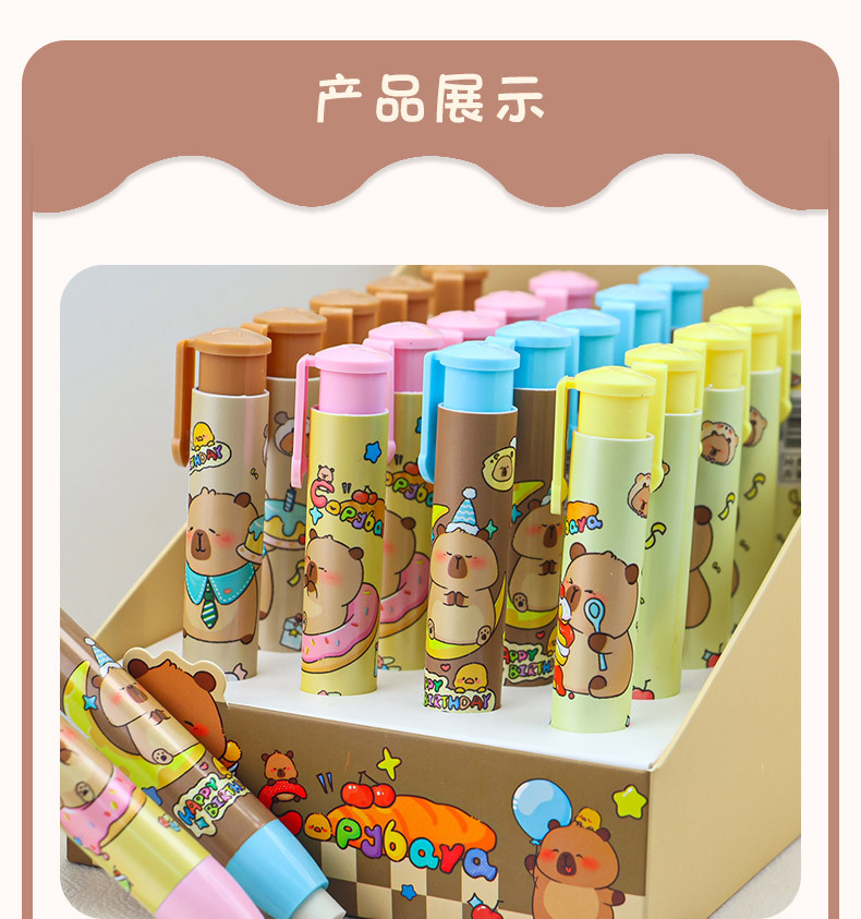 Cute Capibara press eraser, a creative pen-shaped eraser for primary and secondary school students and children pic 5