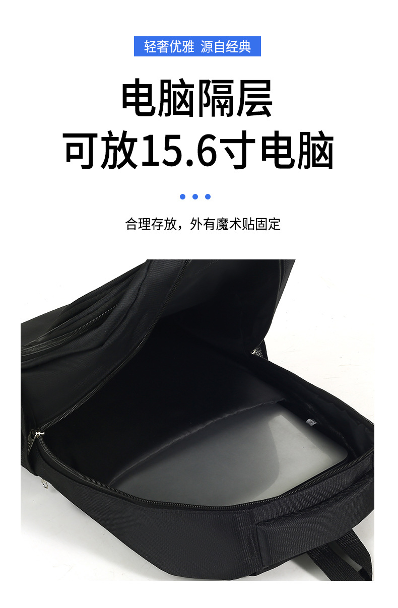 户外旅行通勤背包大容量双肩包男女通用初高中学生书包商务电脑包详情16
