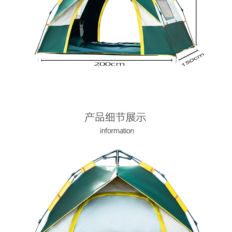 帐篷户外全自动露营野营装备用品大全两门两窗防晒防紫外线厂家详情11