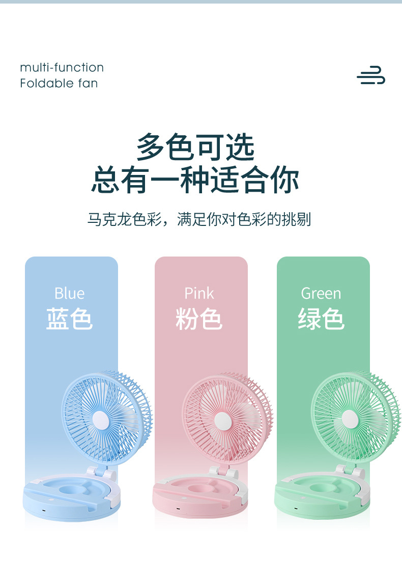 The new desktop folding fan is multi-functional with LED lights, supports a phone stand, usb charging and can be wall-mounted pic 12