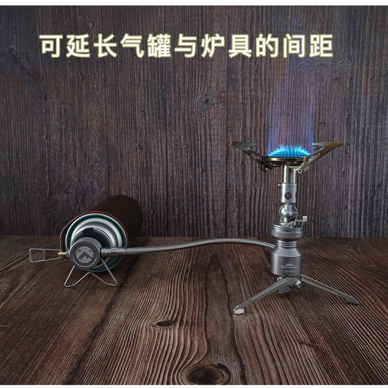 柯曼Z23系列露营炉具三脚转接头气灯架子分体延长管火箭炉头支架详情11