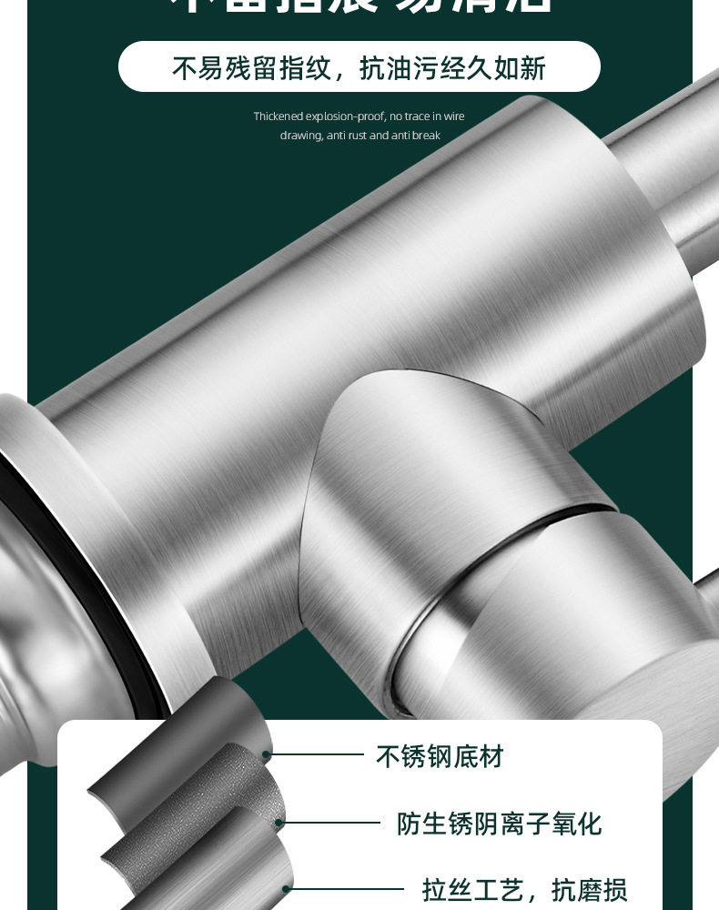 Customized stainless steel universal rotating faucet, kitchen faucet, cold and hot washing sink, sink, sink and vegetable basin faucet pic 9