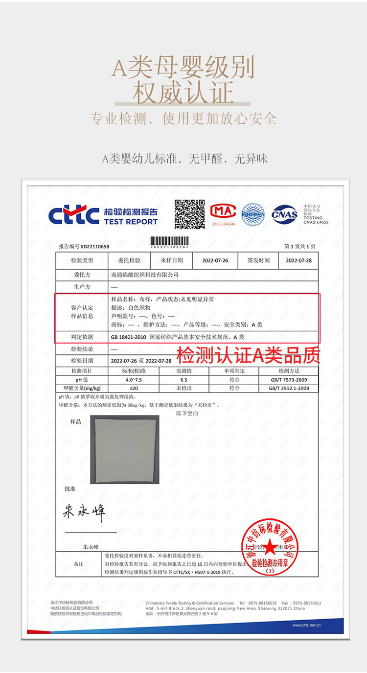 母婴级类双层纱棉麻水洗棉四件套小清新田园风三件套床上用品详情5