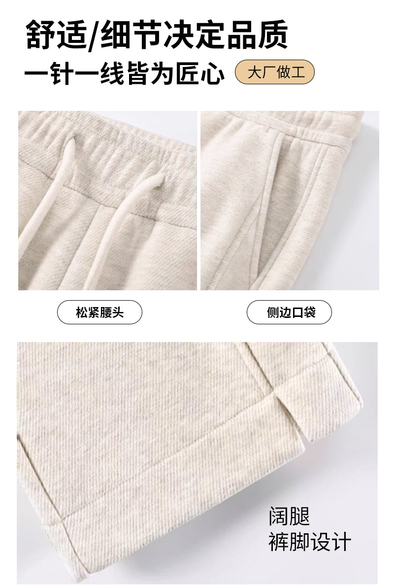 羊绒阔腿裤女秋冬季2025新款宽松直筒宽松垂感加绒加厚糯米休闲裤详情9