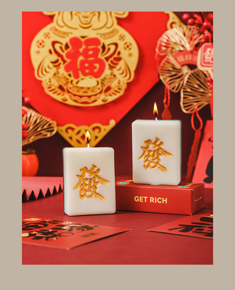发财麻将香薰蜡烛传统礼物批发伴手礼小礼品摆件造型手工香薰详情3