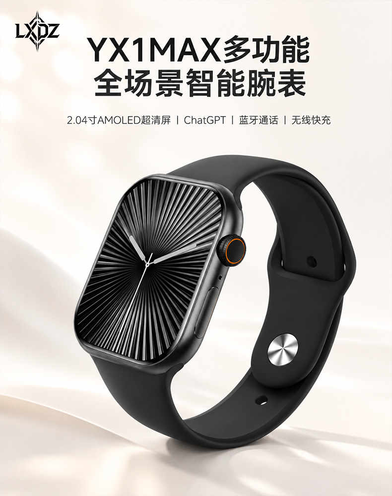 AEMAI跨境智能手表蓝牙通话语音助手动态表盘心率监测计步运动手表详情6