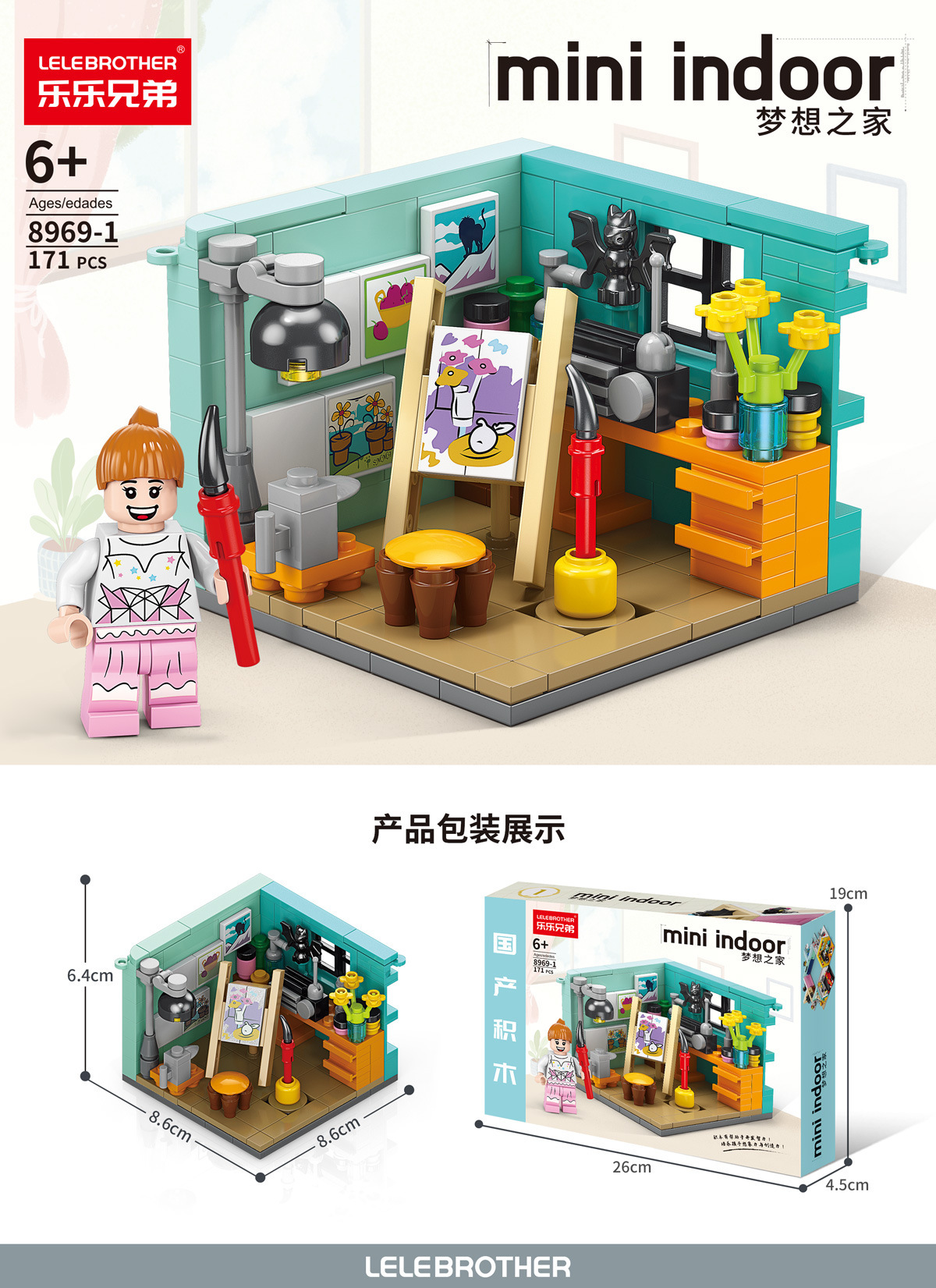 乐高积木迷你快餐饮品街模型拼豆布鲁可玩具详情21