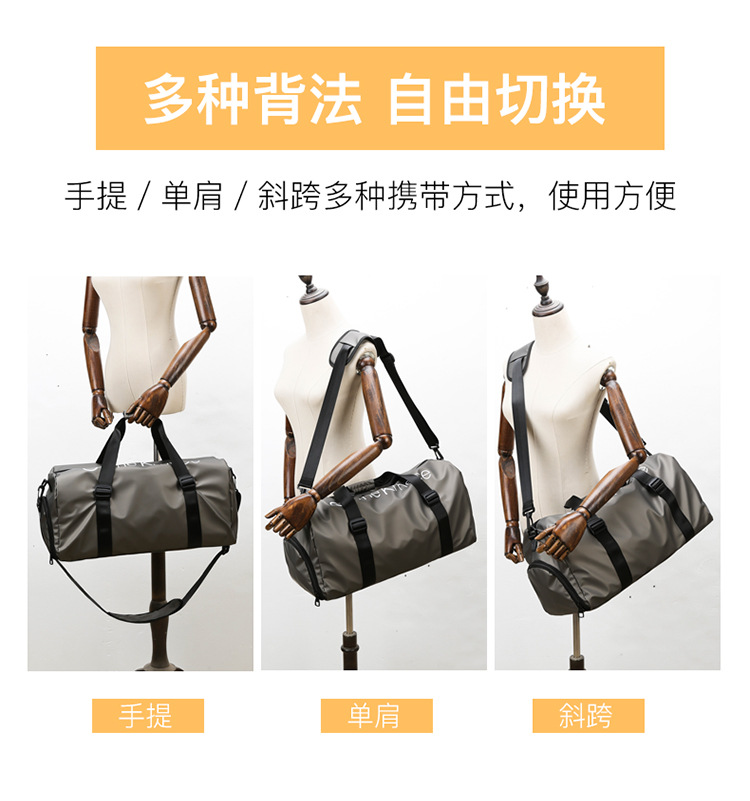 可套拉杆大容量手提旅行包通用干湿分离运动健身收纳包出差行李包详情11
