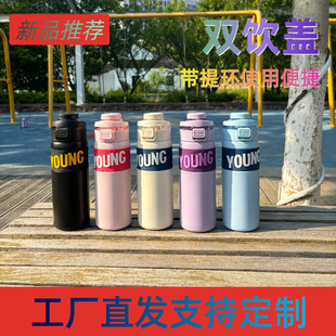 高颜值塑料水杯日本随行杯塑料茶漏水杯ins风简约随手杯详情6