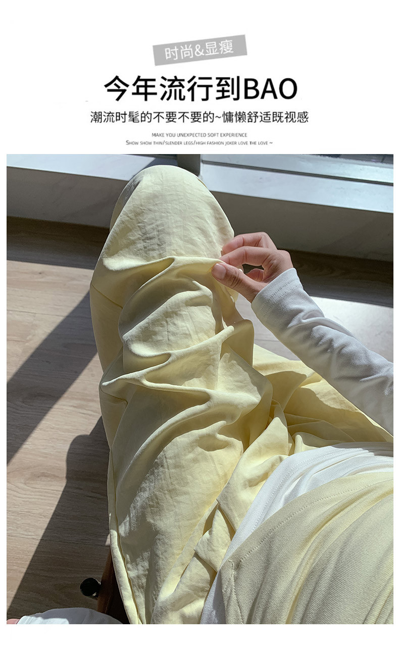 冰丝奶芙山本裤女夏季薄款新款休闲小个子肌理感慵懒鹅黄阔腿裤子详情9