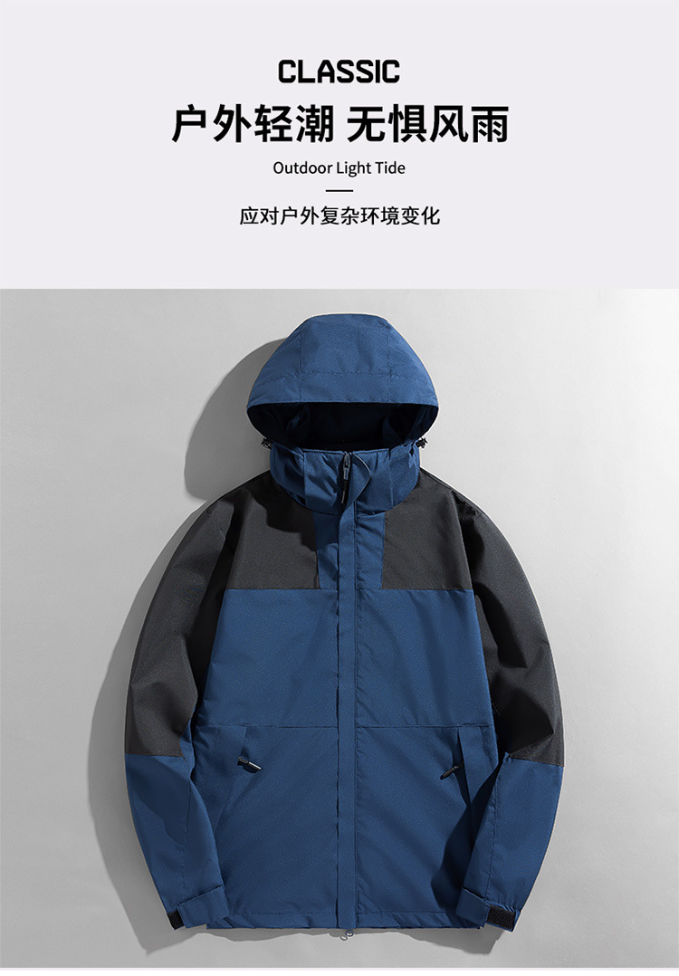厂家北脸春秋薄款户外单层情侣冲锋衣男士防风防水外套女潮服定制详情1