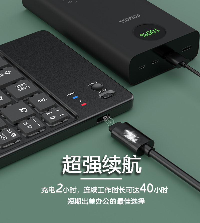 双折叠键盘笔记本平板无线小键盘对折键盘超薄型迷你键盘现货批发详情5