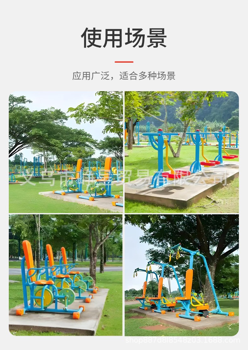 户外健身路径器材 校园公园小区漫步机单杠组合室外体育用品健身详情11