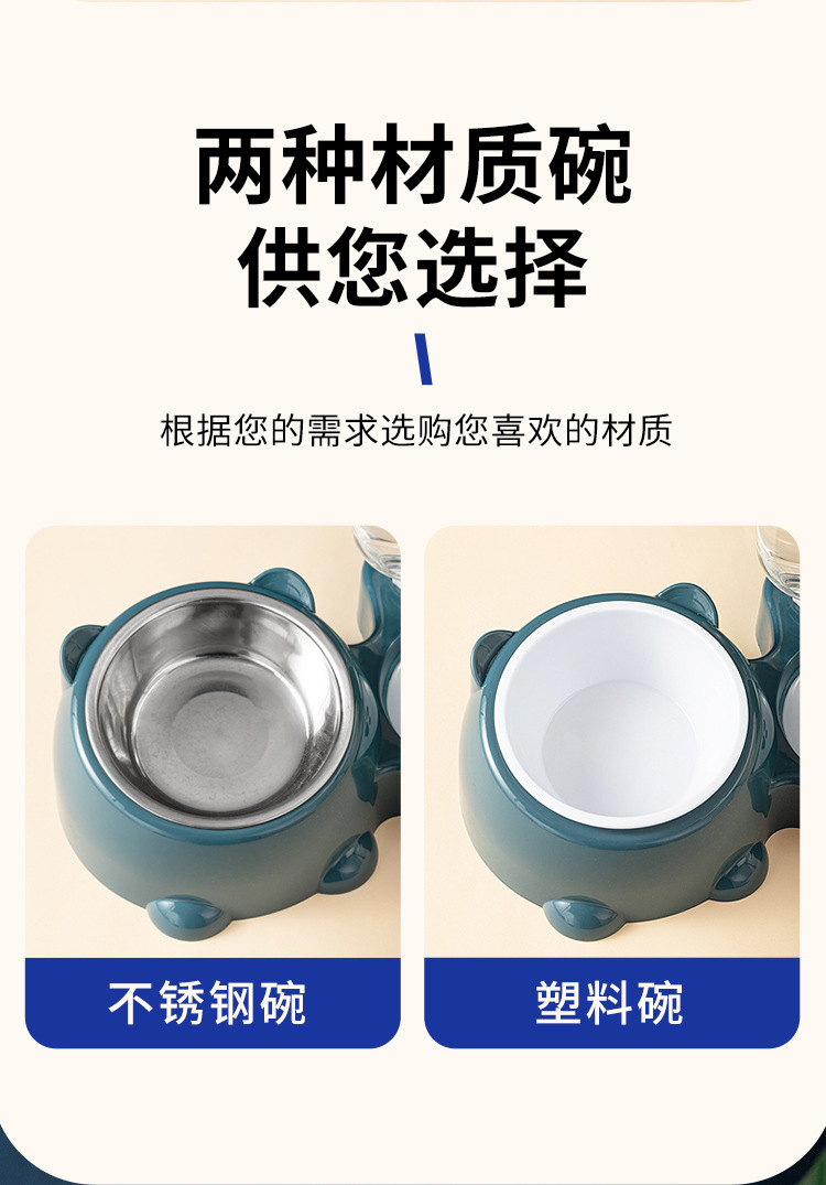 猫碗二合一饮水狗狗食盆水碗饭盆宠物用品猫咪碗宠物喝水喂食一体详情3