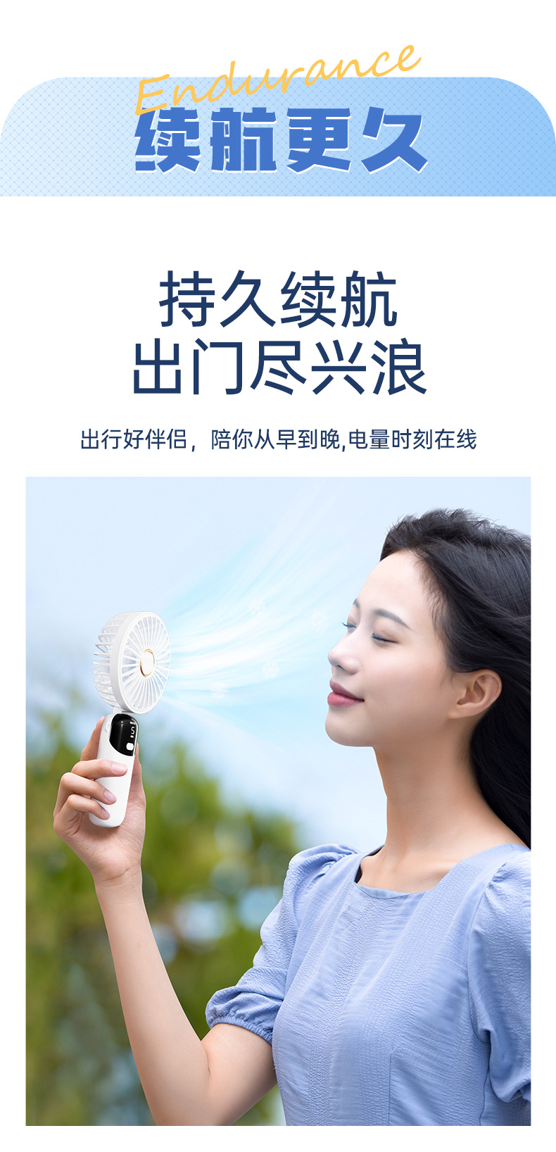 手持风扇迷你便携式折叠小风扇数显usb充电桌面小电风扇跨境批发详情8