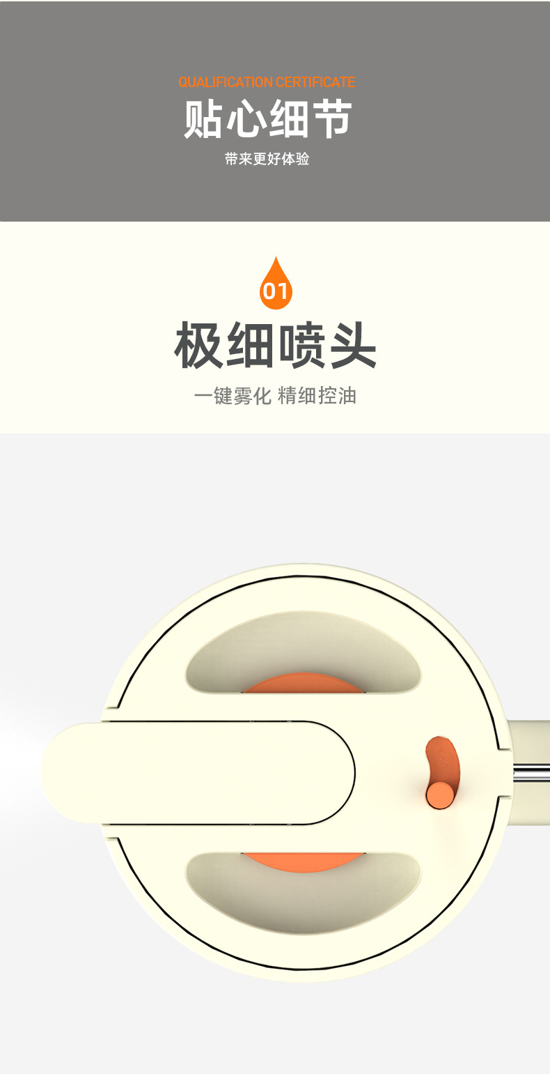 The new third-generation spray oil bottle is a household dual-purpose high borosilicate glass spray oil bottle and an air fryer spray oil bottle pic 12