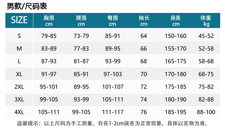 现货潜水服男保暖防寒3/5mm湿式冬泳连体浮潜防晒冲浪服女潜水衣详情4