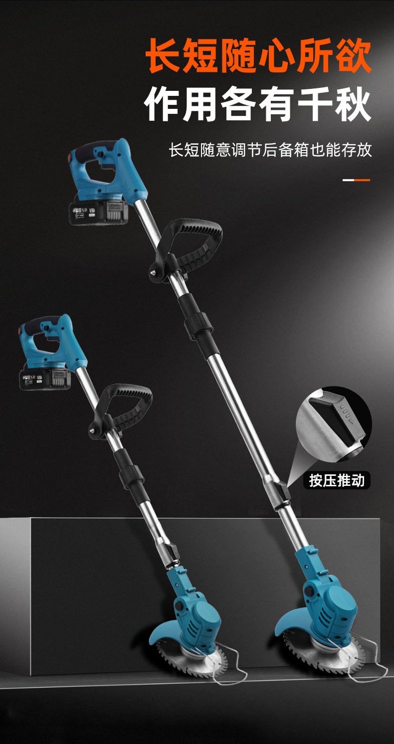 跨境电动割草机小型家用除草机草坪修剪机充电式锂电多功能打草机详情11