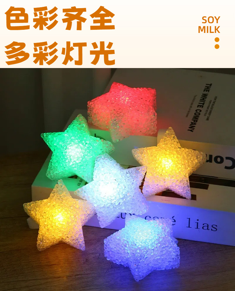 创意手持小星星夜灯手腕表演手拿发光五角星道具演唱会氛围灯批发详情3